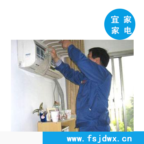 bd半岛体育温州空调维修移机